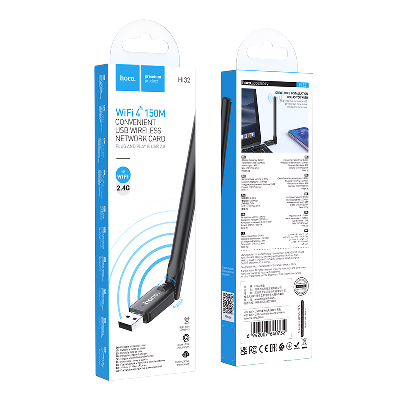 Scheda di rete wireless esterna HOCO WiFi4 USB2.0