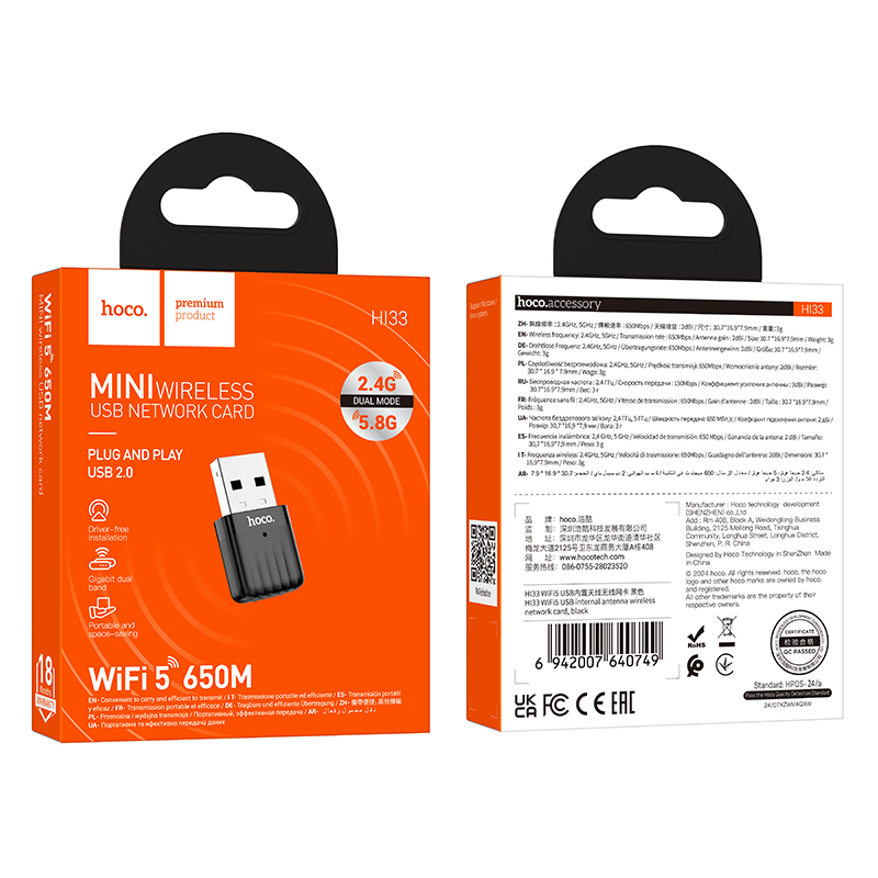 Antenna interna HOCO HI33 WiFi5 802.11Mini Wireless